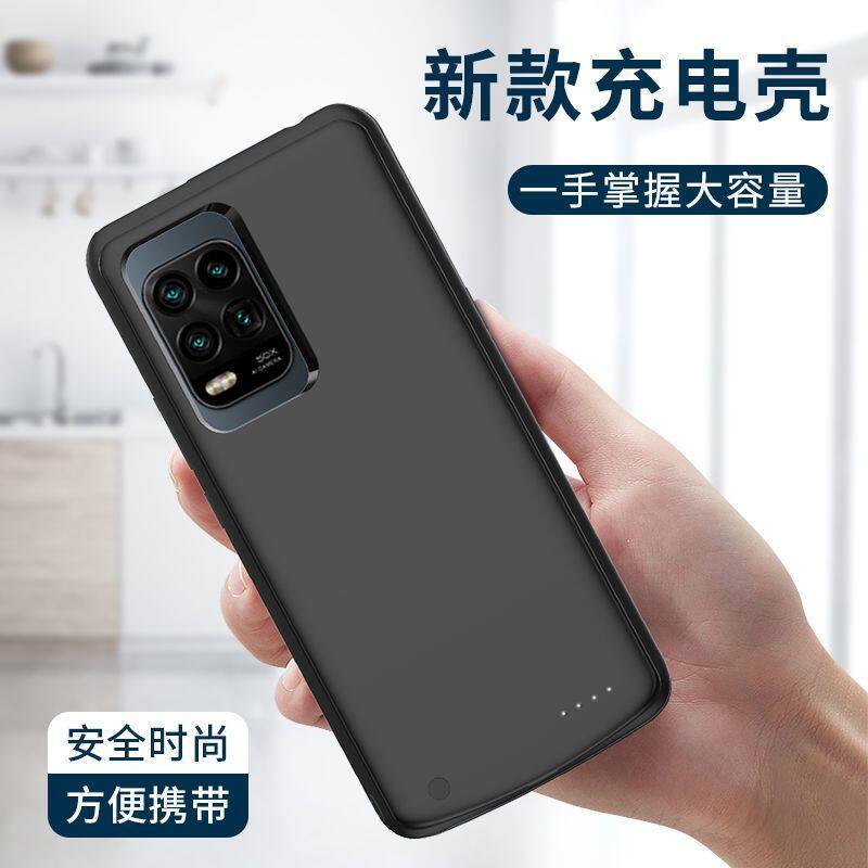 适用小米10青春版背夹充电宝手机壳电池超薄便捷式无线移动电源