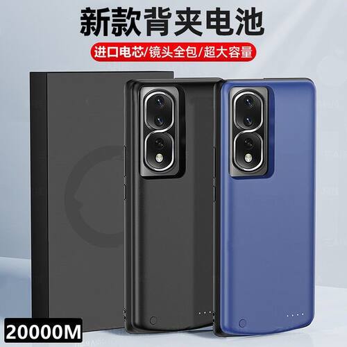 适用荣耀80/90背夹电池100荣耀90pro无线充电宝手机壳80se电源GT
