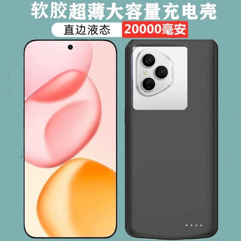 适用荣耀400背夹式电池400pro无线充电宝专用手机壳移动电源超薄