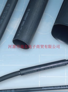 TE泰科RAYCHEM收缩比3:1直径19MM热缩套管FCSM-19/6-1200-S(B25)