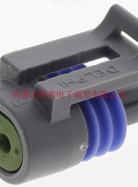 Delphi德尔福Metri-Pack 150.2 Pull-To-Seat连接器2路12162197
