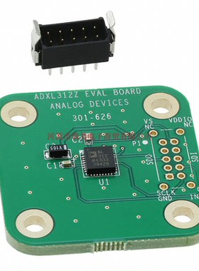ADI亚德诺ADXL312芯片加速表传感器传感器开发套件EVAL-ADXL312Z