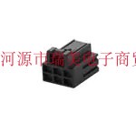 TE泰科电子2MM节距2排6路连接器1-2366515-6