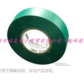 3M电气绝缘胶带聚氯乙烯25M19MM绿色TEMFLEX 1500 GREEN
