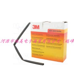 3M聚烯烴熱縮管內(nèi)徑9MM黑色3 1長7米HSR3000