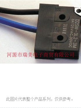 Omron欧姆龙单刀单掷常开滚轮杠杆微动开关3A30V直流D2SW-3L2-3M