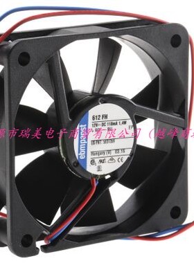 ebm-papst依必安派特1.4W12V33m3/h 4500rpm直流轴流风扇612FH