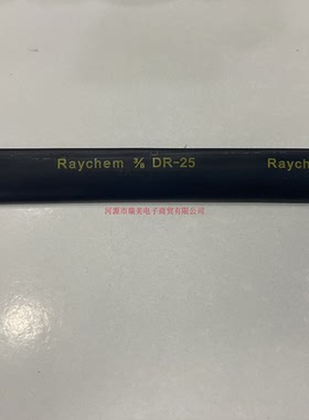 DR-25-3/8-0-SP TE泰科Raychem热缩管2:1合成橡胶9.5MM黑色1米现2