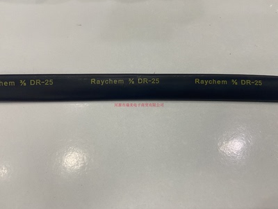 RaychemDR-25-3/8热缩管9.5MM