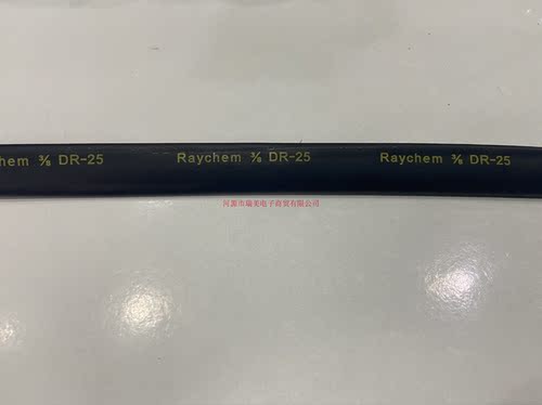 RaychemDR-25-3/8热缩管9.5MM