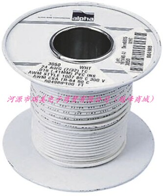 Alpha阿尔法内部连线电线20AWG白单芯UL1007线型305M长3053 WH001