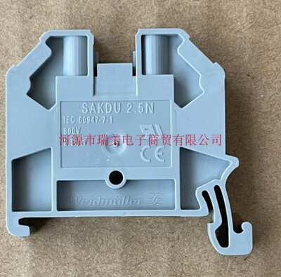 SAKDU 2.5N端子1485790000电子元件Weidmüller魏德米勒连接器