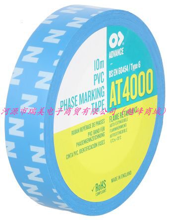 AT4000蓝色胶带Advance