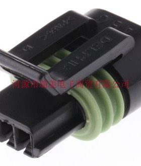 Delphi汽车连接器Metri-Pack 150.2 Pull-To-Seat母3路黑12162182