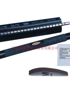 3M聚烯烃缠绕拉链式热缩电缆直径145MM长1.2米HDCW-140/40-1200