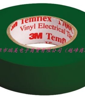 3M Temflex1500绿色6000V击穿20m长19mm宽0.15mm厚绝缘胶带80647