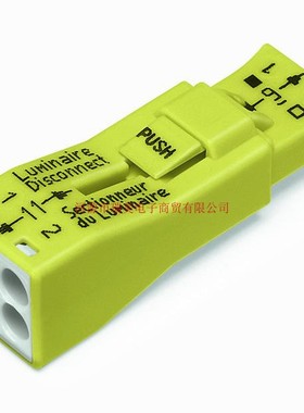 WAGO万可照明器具用可分断的连接器2极黄色873-902