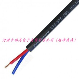 575 080 Damme音箱线2芯0.75MM²截面积100M长LSZH绝缘278 Van