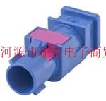 Rosenberger罗森伯格RF汽车GPS天线连接器蓝色公外壳59Z064-000C