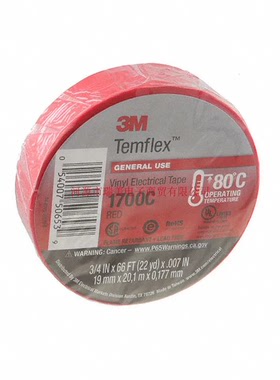 3M乙烯基电气绝缘胶带红色19MM宽20M长1700C-RED-3/4