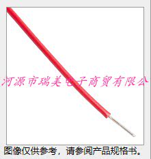 Alpha阿尔法单芯电缆长30.5M电压250V线规26AWG红色2843/1 RD005
