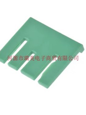 Delphi德尔福Metri-Pack 280汽车连接器辅助锁15324456