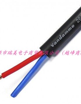 Van Damme音箱线2芯4MM²截面积50M长268-545-000