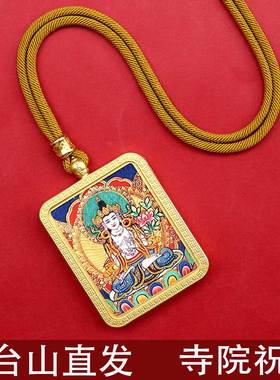 五台山直发手绘生肖守护神唐卡