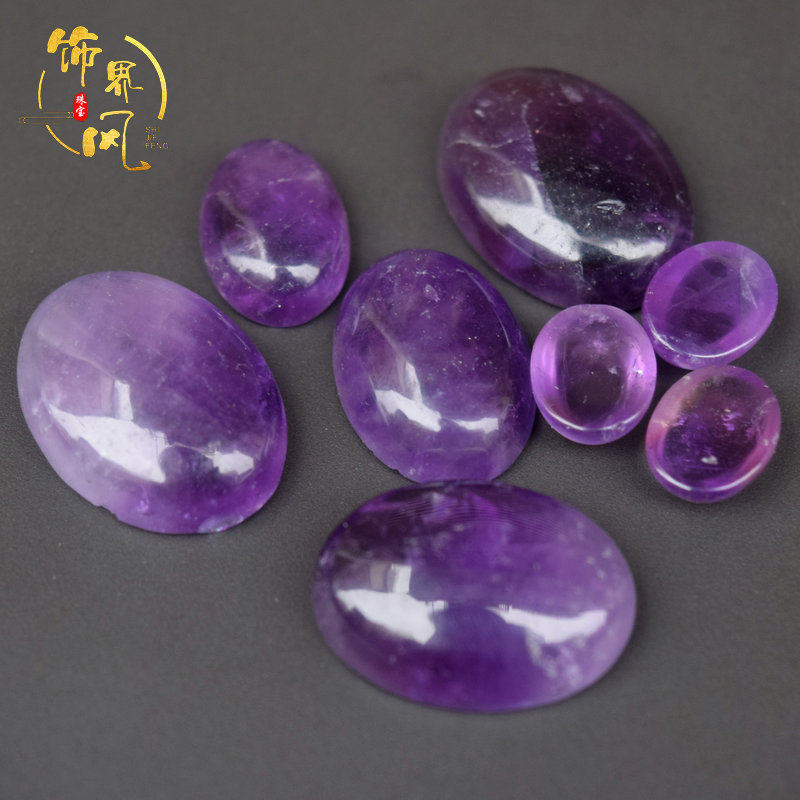 天然冰透紫水晶椭圆戒面 平底贴片吊坠 diy镶嵌发簪耳钉饰品材料