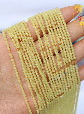 2mm超小黄色圆珠 柠檬玉散珠半宝石串珠 手工diy流苏发冠饰品配件