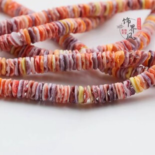 5mm天然菲律宾贝壳虹口螺彩色 中孔圆片垫片链条 手工diy项链首饰