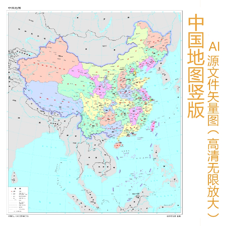 dt211中国地图地级竖设计素材源文件ai矢量图高清最新