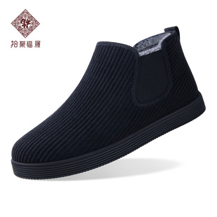 拾聚冬季男鞋加绒保暖棉鞋男老北京布鞋中老年人爸爸休闲雪地靴男