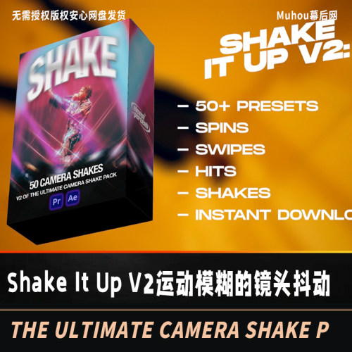 Shake It Up V2  50+ 款带真实运动模糊的镜头抖动转场包AE/PR