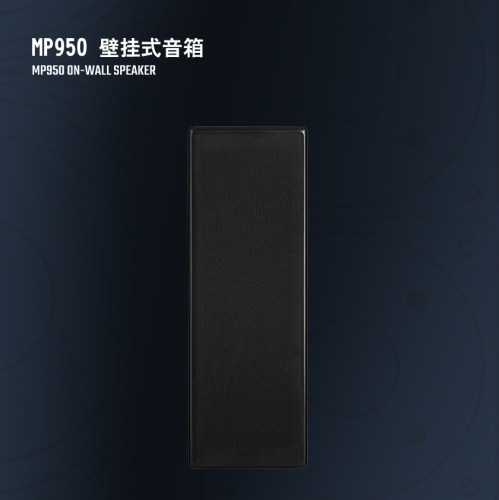 美国Miller&Kreisel MK Sound MP950家庭影院音箱