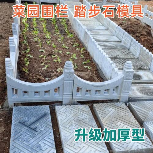 花池围栏模具易脱模不易变形
