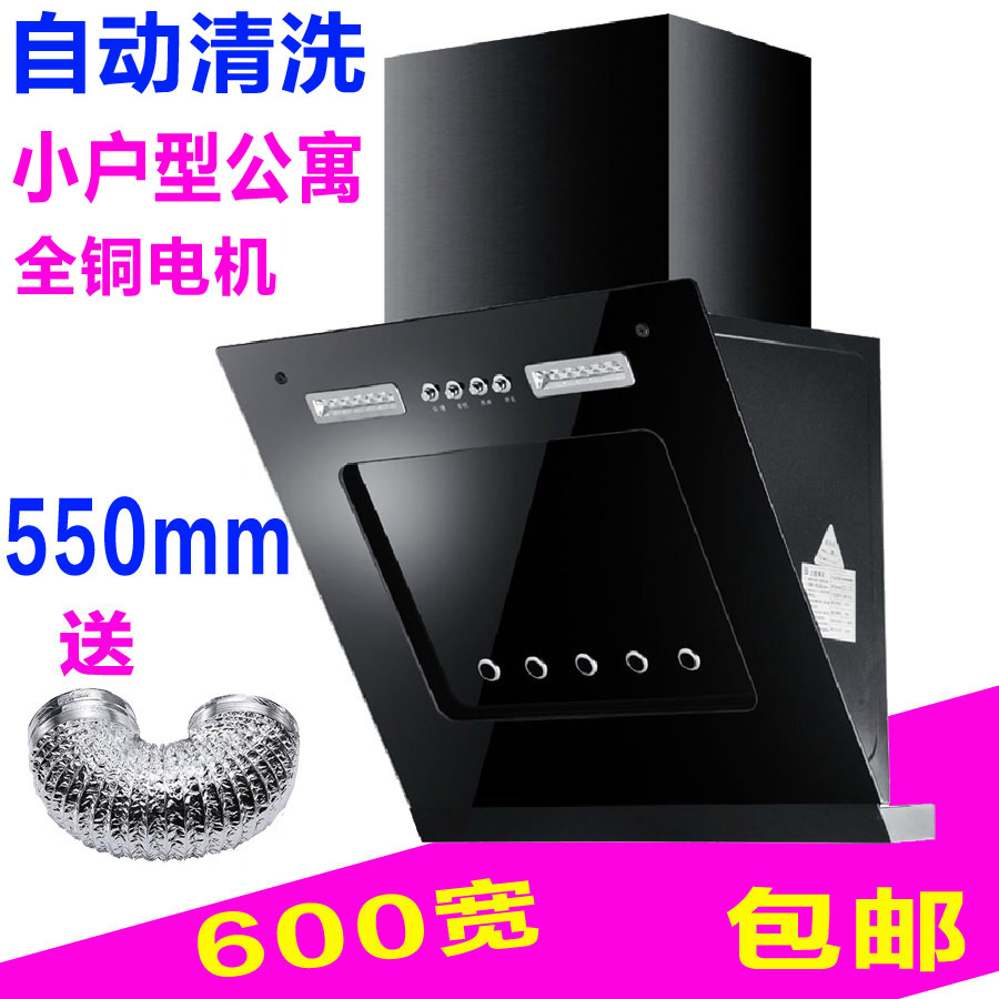 ¼ÒÓÃÃÔÄã³éÓÍÑÌ»ú²àÎü±Ú¹ÒʽС»§Ð͹«Ô¢ÎüÓÍÑÌ»ú550С³ß´ç600¿í