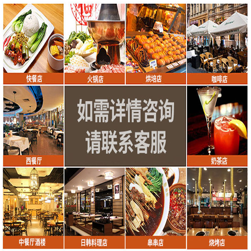 酒店管理系统亿客通酒店系统销售以及售后技术问题处理