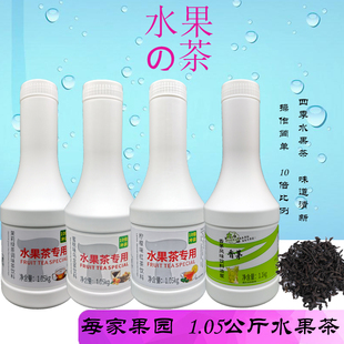 每家果园蜜桃乌龙茉莉绿茶香茅浓缩果汁茶浆饮料水果茶专用原料