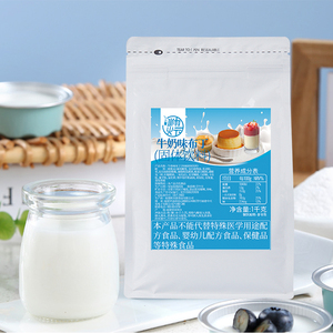 芒果牛奶草莓鸡蛋布丁粉自制果冻甜品水果捞商用奶茶店专用原材料