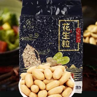 原味花生米四果店烧仙草无油烘焙