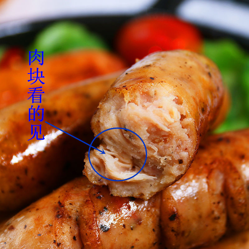 肉肠冷冻猪肉香肠台式黑椒原味