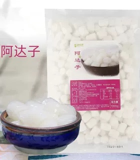 漳州四果汤配料原味芋圆厦门奶茶店甜品烧仙草q果快乐米QQ圆1000g