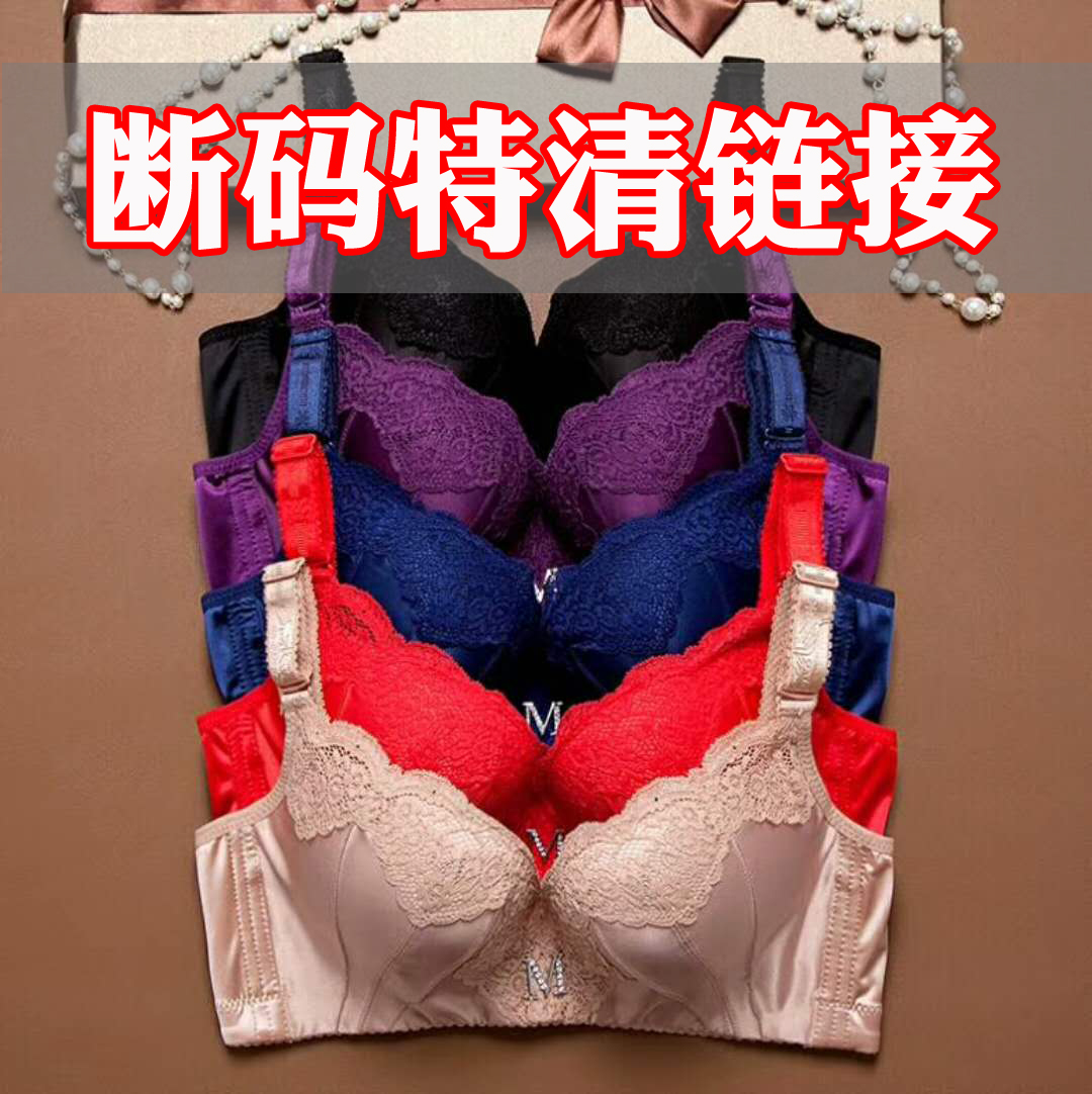 ¶ÏÂëÇåÉÍÐÄÕýÆ·8335¿î±¡¿îÓиÖÈ¦Ð¡ÐØ¾Û£ÐԸе÷ÕûÐÍÎÞ¸ÖȦÄÚÒÂ
