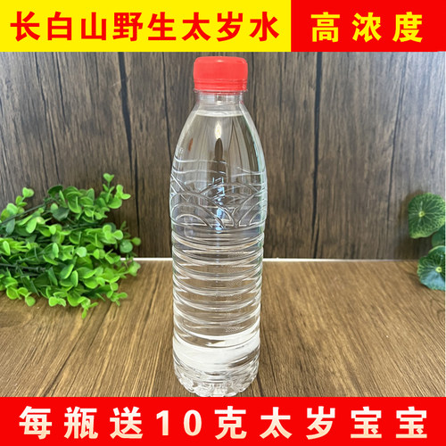 长白山太岁肉灵芝高浓度太岁水