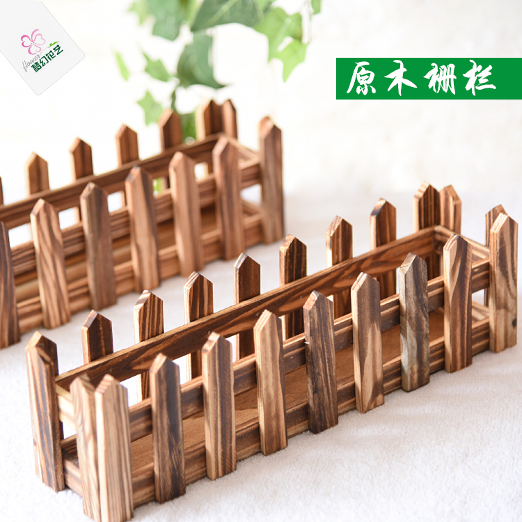 防腐木栅栏长方形花盆阳台种菜盆栅栏花盆碳化防腐木制箱槽插花