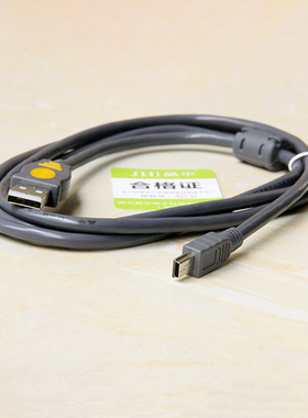 韵达中通6200把枪WT520 570 K7充电器 数据线 miniusb D型口