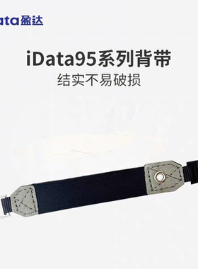 巴枪手持防滑背带配件