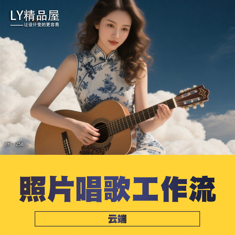 COMFYUI工作流MultiTalk照片对口型唱歌数字人（云端）