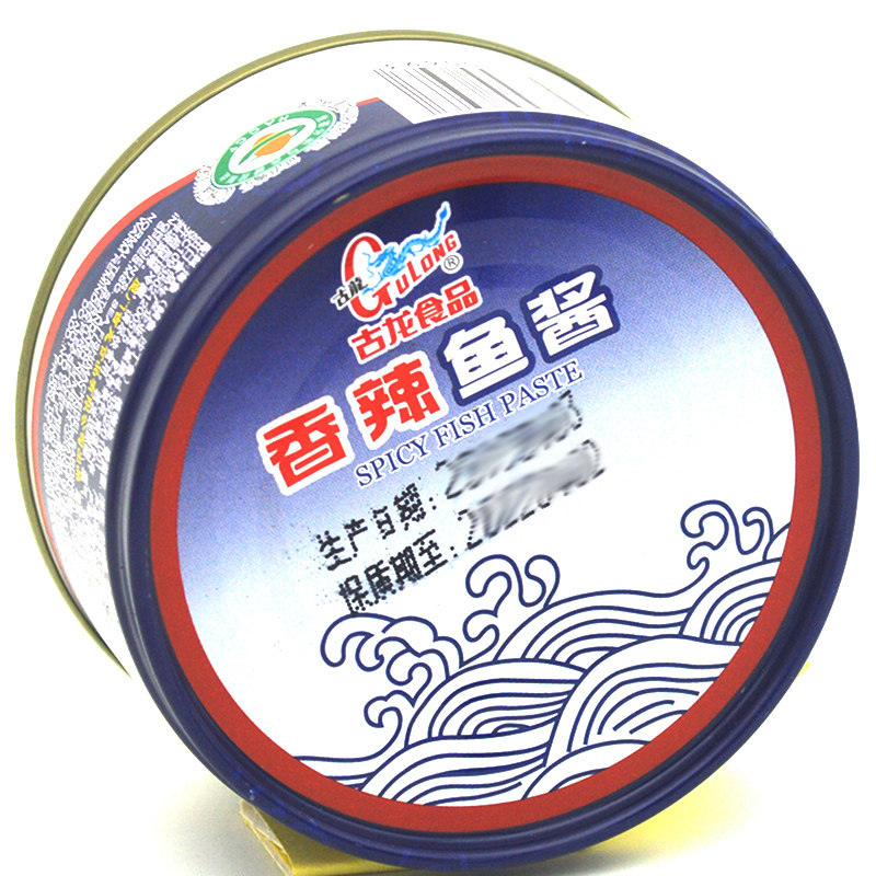 两罐包邮厦门古龙香辣鱼酱120g海鲜调味速即美食拌面炒面下饭罐头